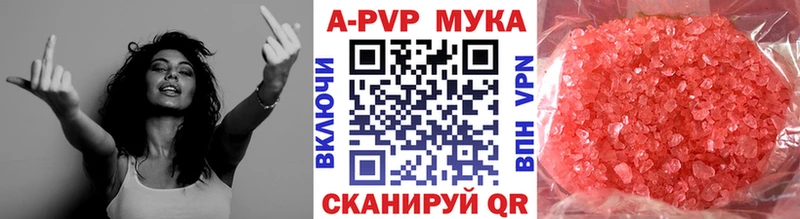 А ПВП Соль хочу кракен сайт Тамбов