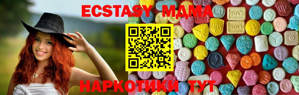 ЭКСТАЗИ Дубай Тамбов