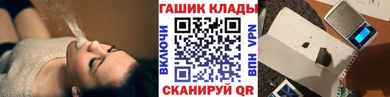 сайты даркнета клад  Тамбов  ГАШИШ Cannabis 