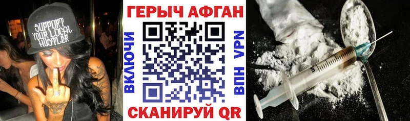 ГЕРОИН гречка  купить наркотик  blacksprut как войти  Тамбов 