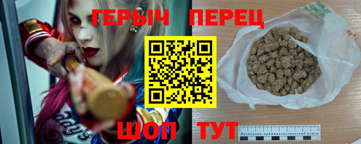 Героин гречка  Вход с VPN  Героин  Тамбов 