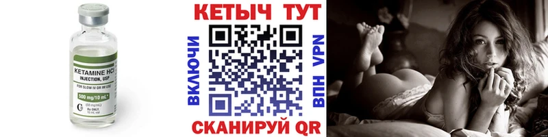 дарнет шоп Тамбов Кетамин ketamine