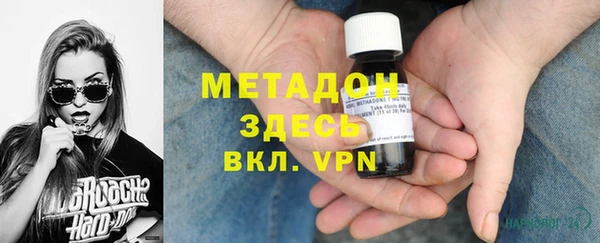 мефедрон VHQ Магас