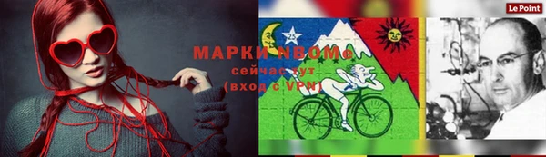 мефедрон VHQ Магас