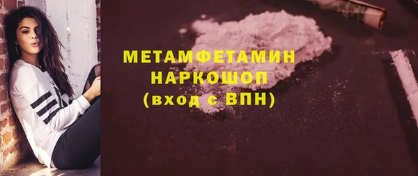MDMA Михайловск