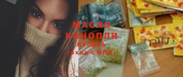 каннабис Майский