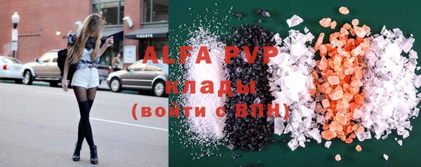 apvp Липки