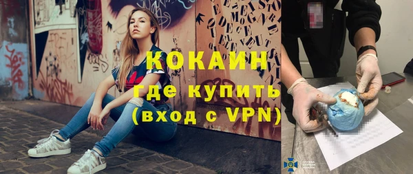 каннабис Майский