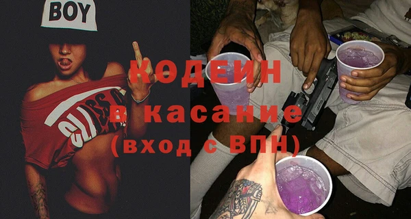 мефедрон VHQ Магас