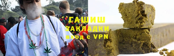 гашик Михайловка