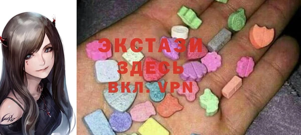 ГАЛЛЮЦИНОГЕННЫЕ ГРИБЫ Михайлов