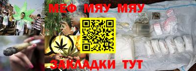 прущая мука Дубна