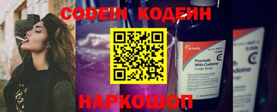 бутик Донецк