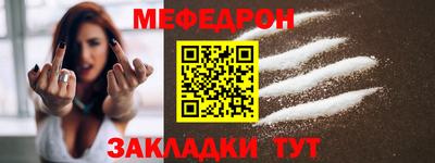 прущая мука Дубна