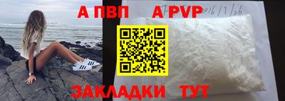 прущая мука Дубна