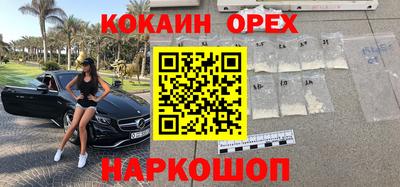бутик Донецк