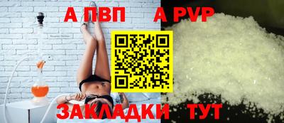 прущая мука Дубна