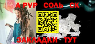 бутик Донецк