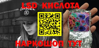 бутик Донецк