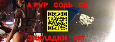 дживик Донской