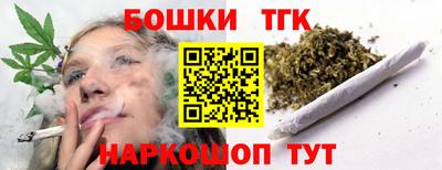 бутик Донецк