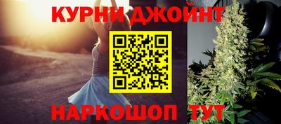 прущая мука Дубна