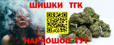 бутик Донецк