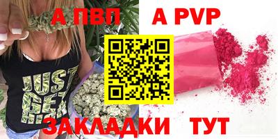 бутик Донецк