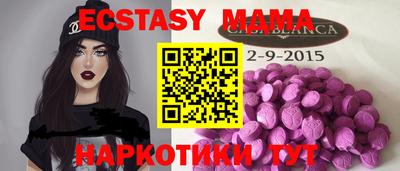 бутик Донецк