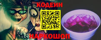 бутик Донецк