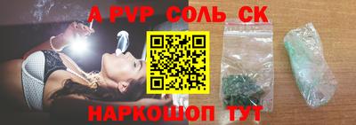 бутик Донецк