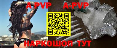 прущие крисы Ирбит