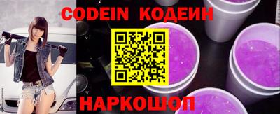 бутик Донецк