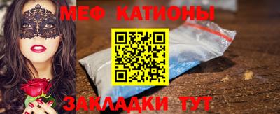 бутик Донецк