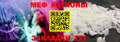бутик Донецк