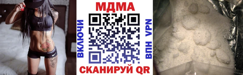 это официальный сайт  Тамбов  МДМА VHQ 
