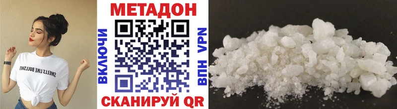 МЕТАДОН methadone  наркошоп  Тамбов 