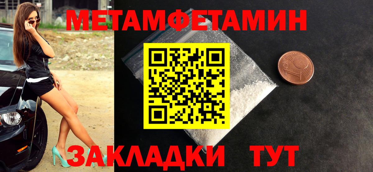 Тамбов  Первитин витя  Вход с VPN 