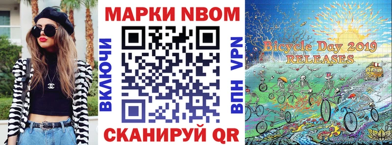 где купить наркоту  Тамбов  KRAKEN ссылки  Марки NBOMe 1,5мг 