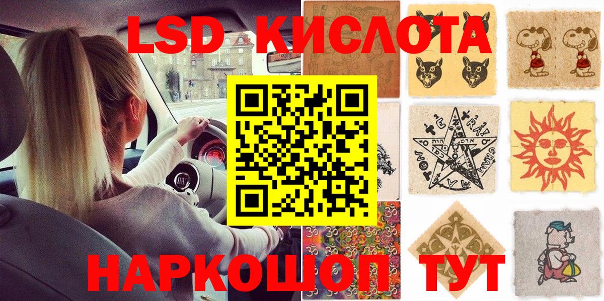 Марки 25I-NBOMe 1500мкг  Вход с VPN  Марки N-bome  Тамбов 