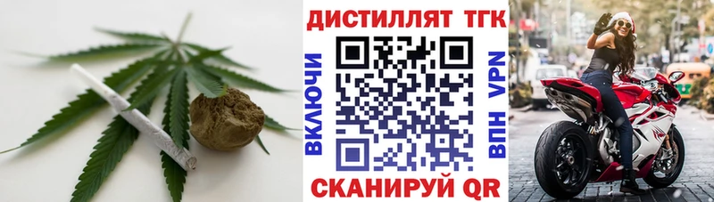 купить   Тамбов  ТГК концентрат 