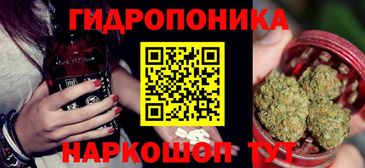Канабис Amnesia  Вход с VPN  Марихуана планчик  Тамбов 